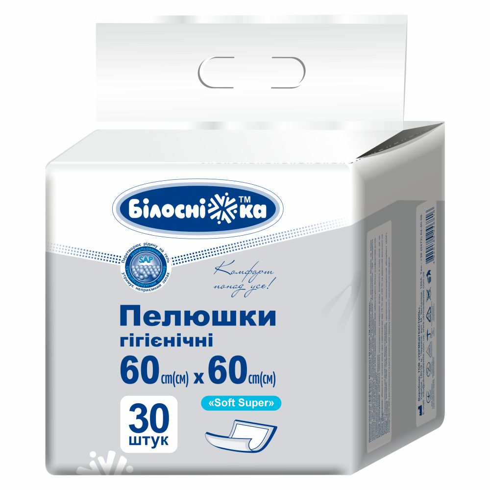 Пелюшки гігієнічні "Soft Super" 60 см х 60 см, ТМ "Білосніжка", №30